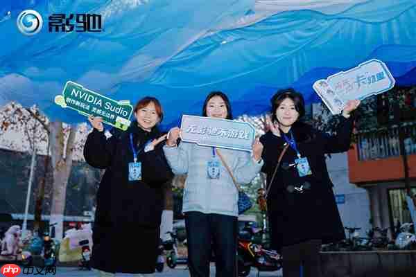 冬日热力全开!影驰科技武汉站六校校园行圆满结束!