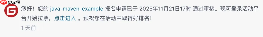 超千个项目参选，近 7 万票投出，Gitee 年度评选进入冲刺阶段！