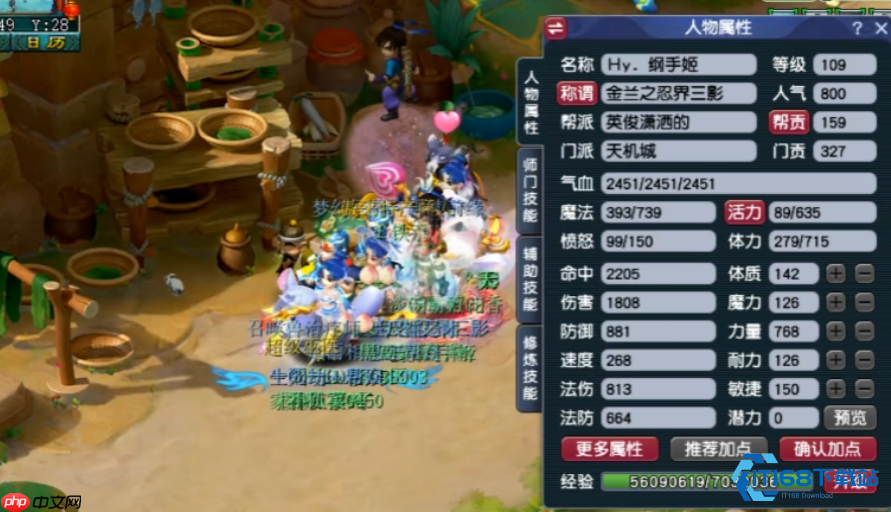 天机城终极养成攻略:从钢铁壁垒到团队核心