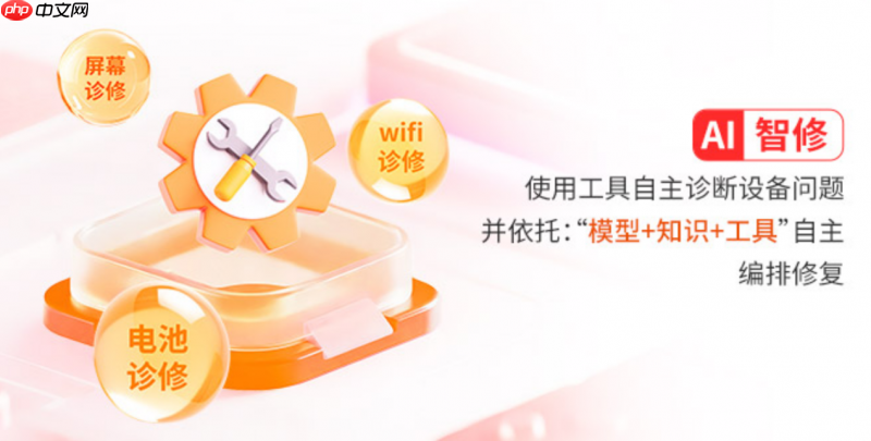 AI服务创新引领行业向前!想帮帮服务智能体荣获2025EDGE AWARDS重磅奖项