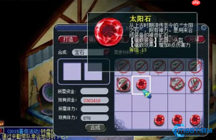 天机城终极养成攻略:从钢铁壁垒到团队核心