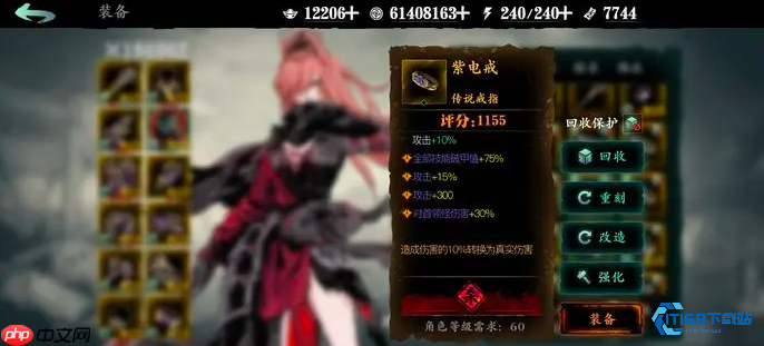 戒指刻印完全攻略 让你的战斗力飙升的终极指南