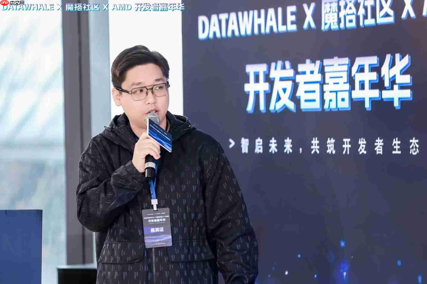 AMD携手DataWhale、魔搭社区,共建ROCm开发者生态