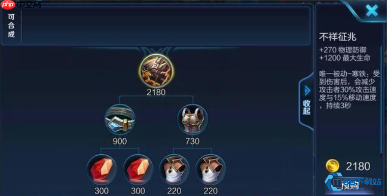 暗信对线终极攻略:装备选择与克制技巧全揭秘