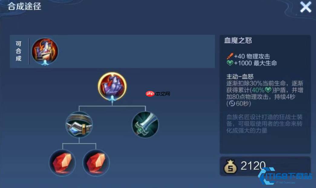 暗信对线终极攻略:装备选择与克制技巧全揭秘