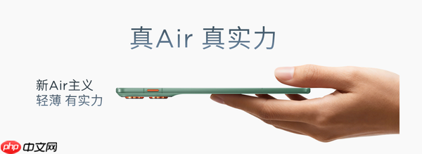 联想moto X70 Air Pro AI手机官宣 又是一款超薄机型?