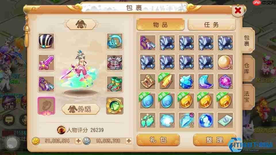 仙玉全攻略：从获取到妙用，玩转三大仙玉体系