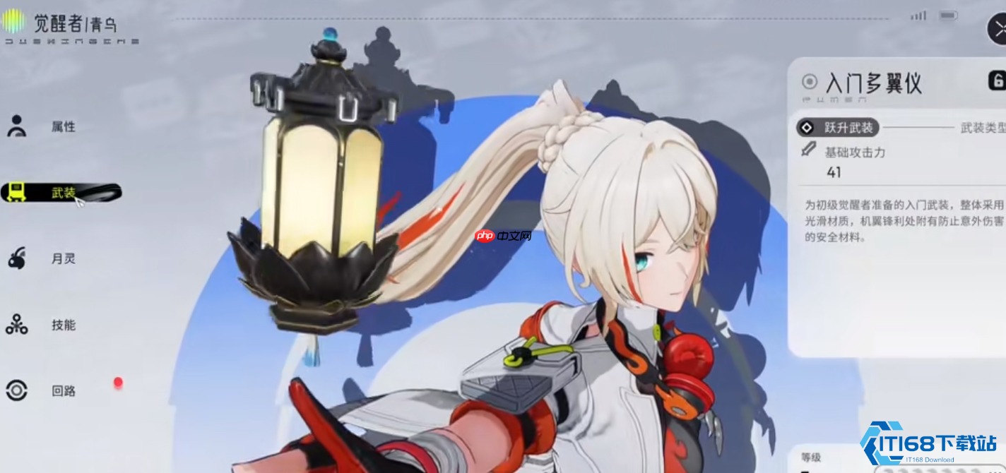 青乌技能全解析火属性女主角战斗指南