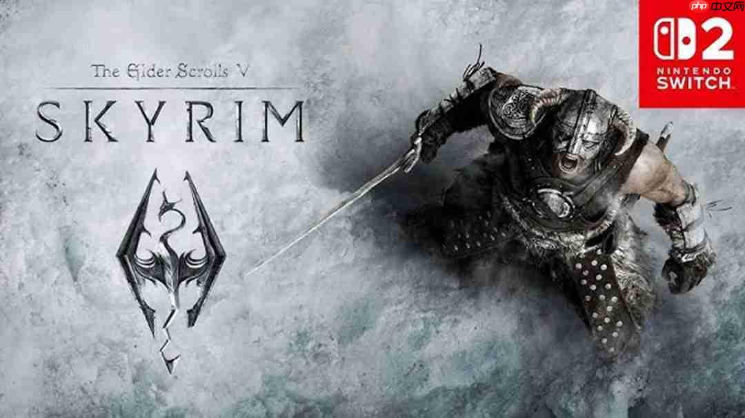 《上古卷轴5》周年纪念版NS2版更新修复输入延迟