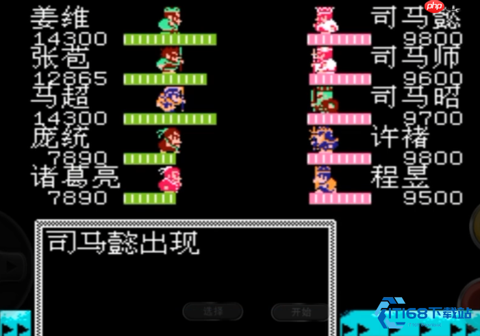 终极攻略司马懿制胜秘籍:等级装备与战术破解全解析