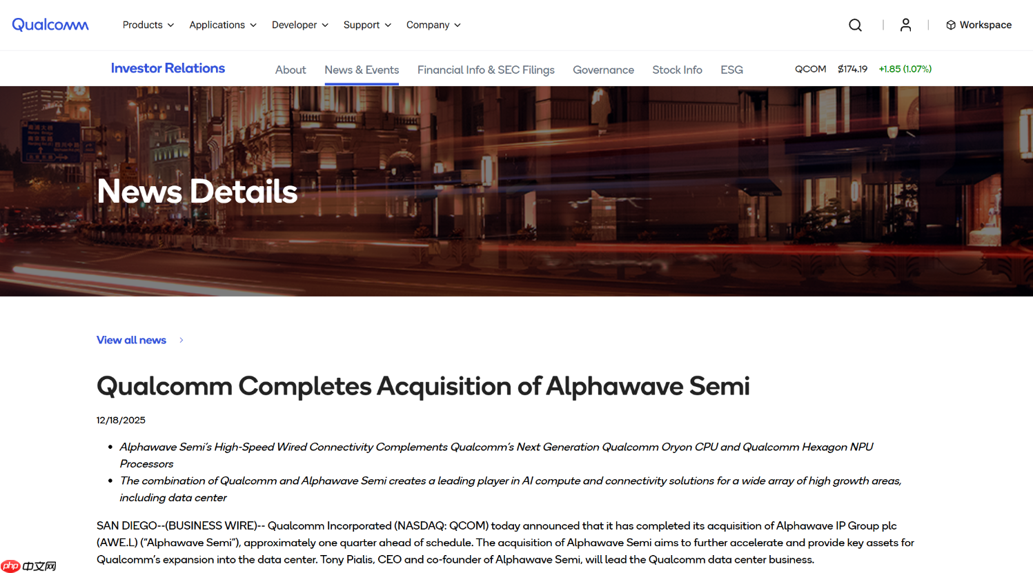 高通顺利收购Alphawave Semi:进一步扩展AI业务发展