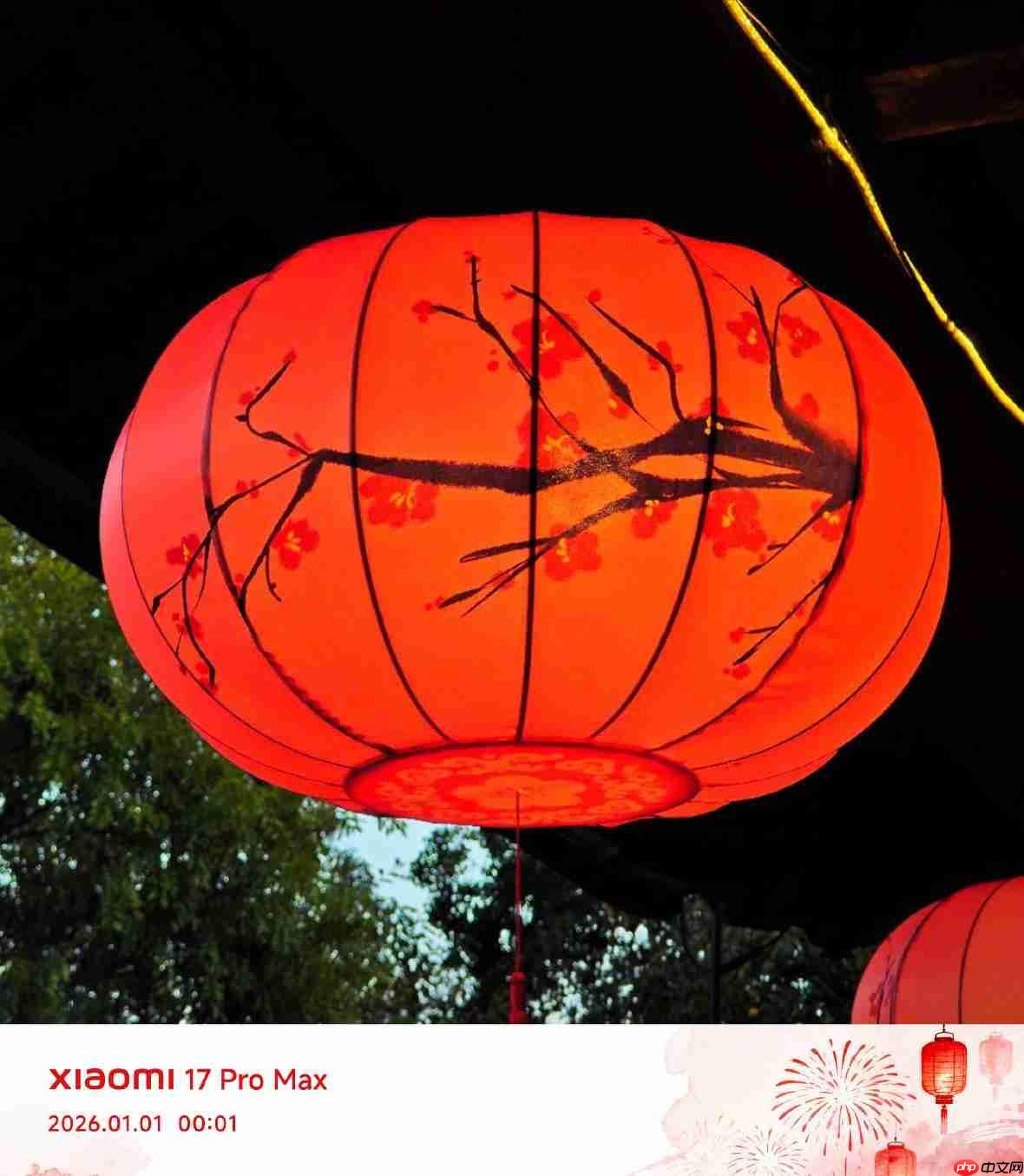 你喜欢哪款?小米HyperOS 3上线元旦限定水印