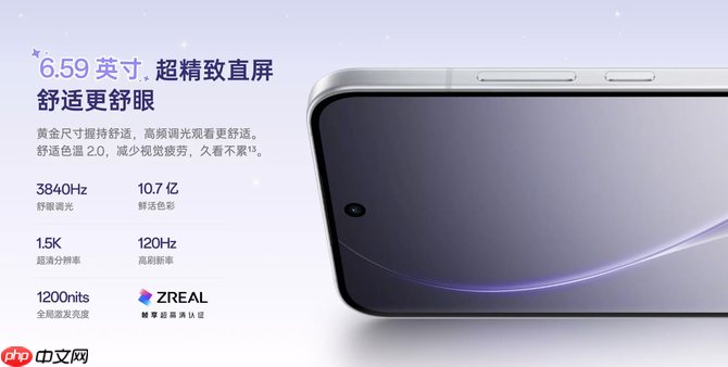 OPPO Reno15c 星光蝴蝶结新品开售,骁龙7 + 80W 闪充,2899 元起