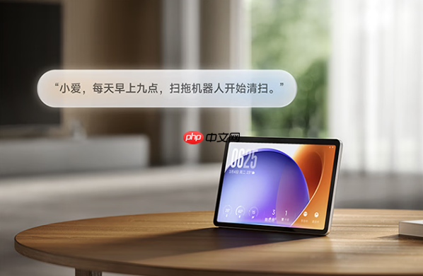 迄今最强!小米智能家庭屏11上架:11英寸大屏 支持超级小爱