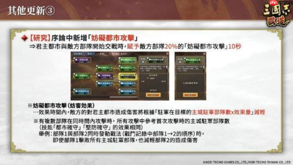 『三国志 霸道』 新赛季「集材建阵」 登场!新 LR 武将于 12 月更新登场!