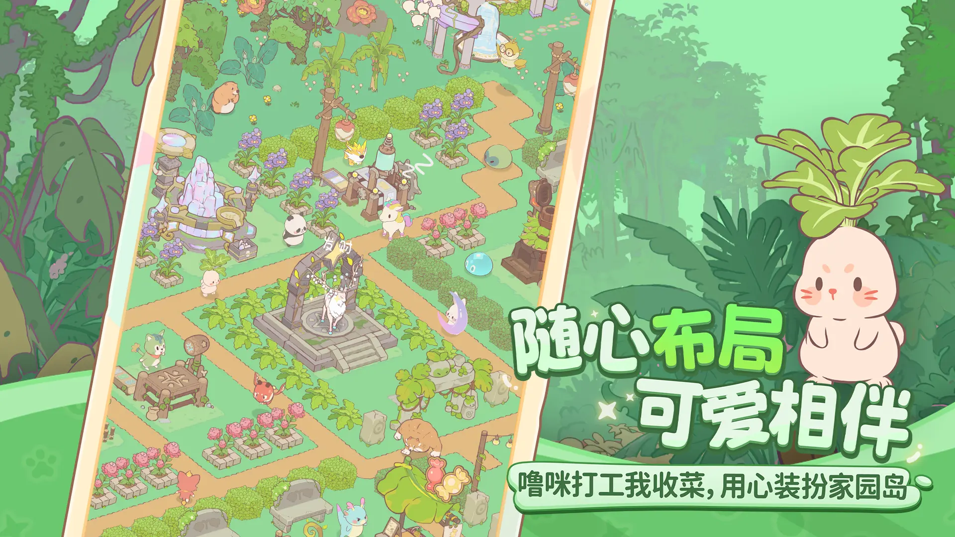 B站《闪耀吧!噜咪》首曝预告!官方承诺不肝不氪