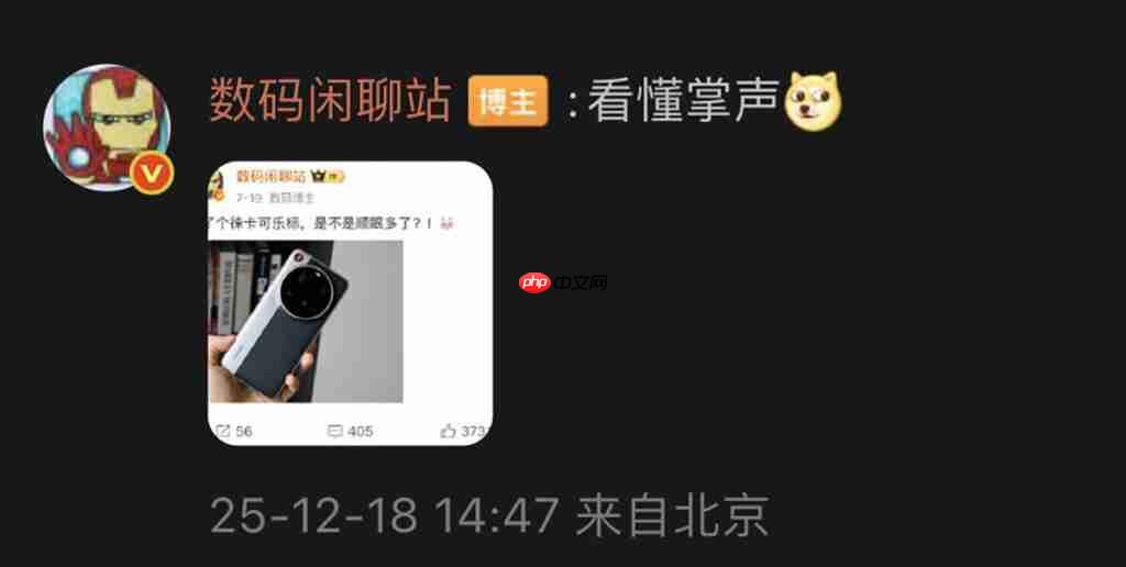 夜拍长焦同升级、Xiaomi 17 Ultra 确认下星期发布!传为系列首配 LEICA「可乐」标誌、外观可能係咁?