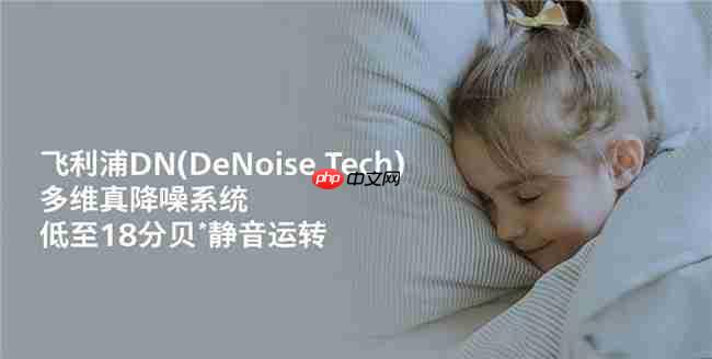 双重殊荣加冕，飞利浦空调荣膺红顶奖提名及红顶公益奖