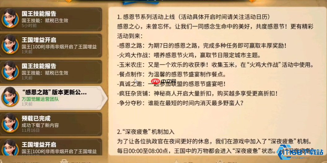 感恩节火鸡大作战:玉米速刷与高效使用全攻略