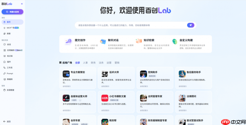 零门槛高产出!联想百应智能体携手通义万相2.6,助力企业AI营销破局增长