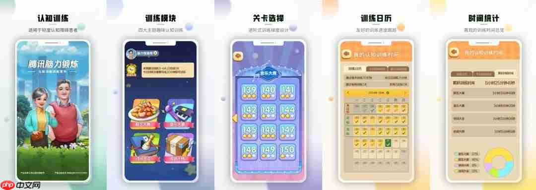 常玩游戏能防老年痴呆!全国首张游戏处方在浙江开出