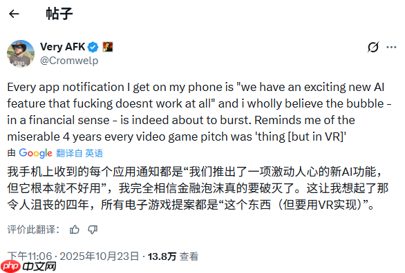 《神界》AI开发争议发酵！前员工指责拉瑞安CEO撒谎