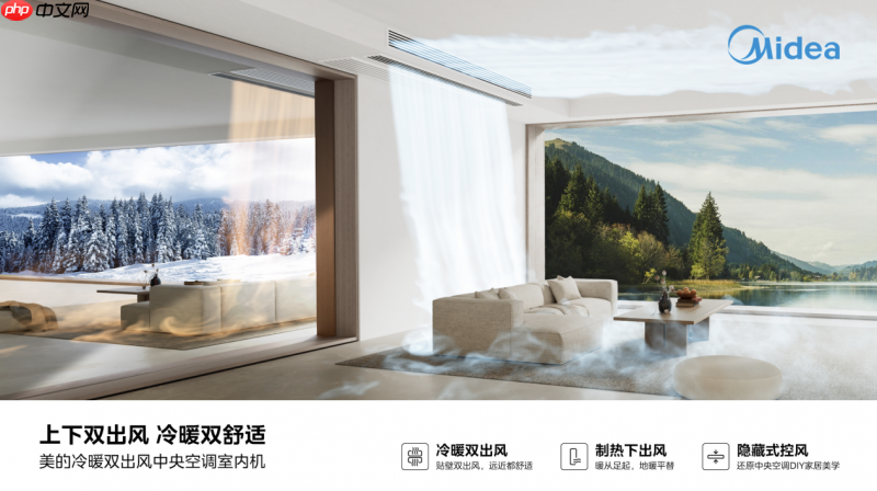 中央空调的舒适黄金三角，超低频引领者——美的的技术沉淀与创新突破