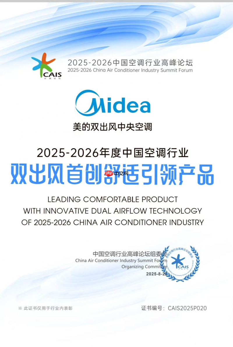 中央空调的舒适黄金三角,超低频引领者——美的的技术沉淀与创新突破