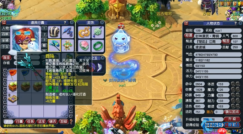 凌波城套装选择终极指南:碎星决与动物套的巅峰对决