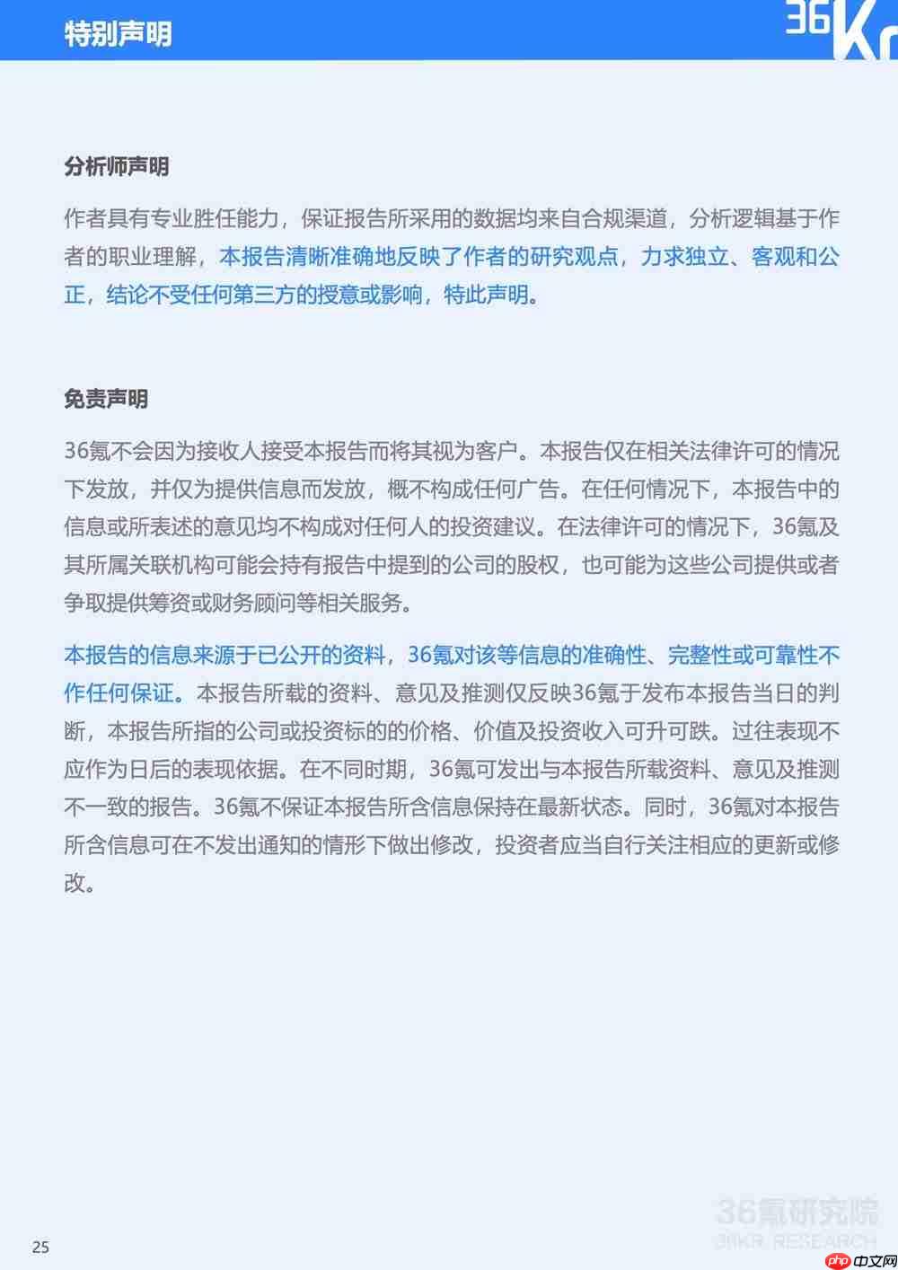 服务分发创新实践:鸿蒙元服务研究报告