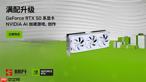 《闪电11人:英雄们的胜利之路》耕升RTX 5060 暴风 OC体验足球JRPG