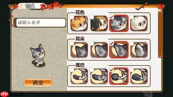 挂机学知识，撸猫游故宫 放置挂机收集游戏《喵喵宫廷》抢先体验版本正式发售