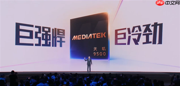 天玑9500成为今年旗舰换机标准答案:用户推荐首选