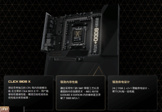 微星发布十周年限定MEG X870E GODLIKE X EDITION超神主板,全球限量1000片