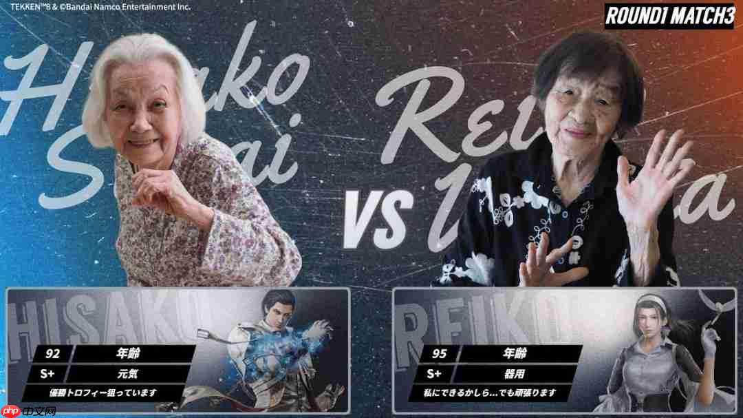 恐怖老奶奶!92岁高龄斩获《铁拳8》老年锦标赛冠军