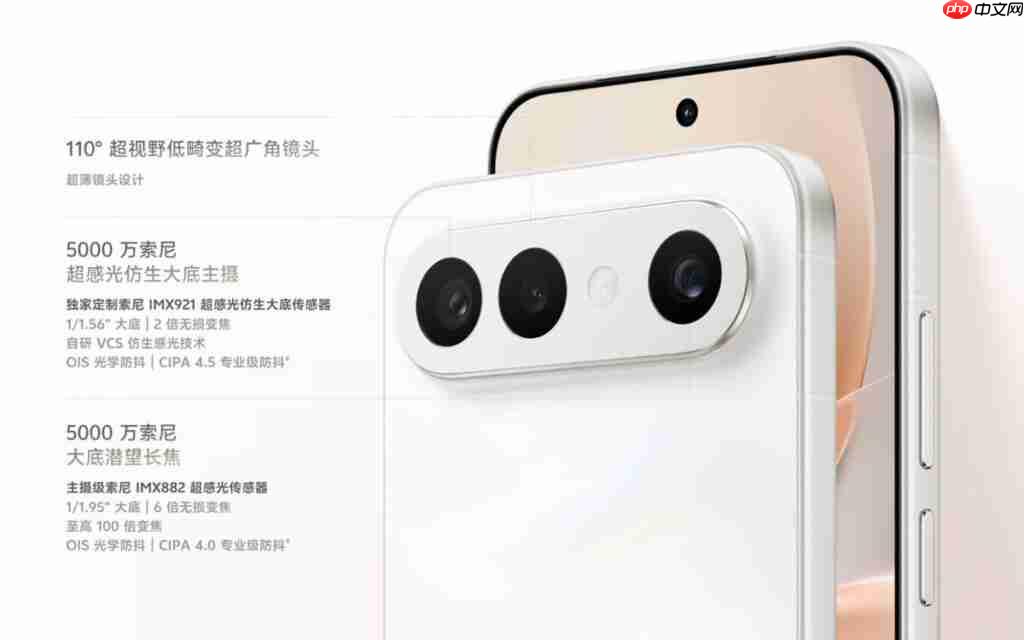 vivo S50 Pro mini / vivo S50 影相手机国行发布!细屏都有潜望长焦三镜、配 8G5 有大电池入场呢个价