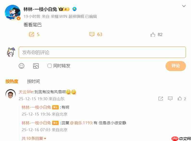 荣耀WIN系列新机官宣本月亮相!定位“年度电竞夯机”