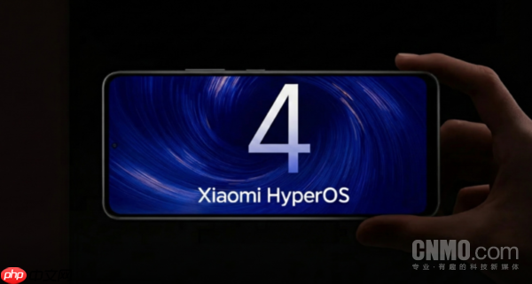 小米HyperOS 4开发或已提上日程 3.1版本发布无望？