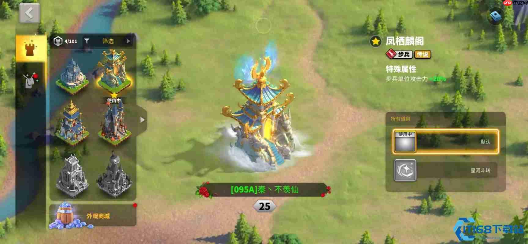 塞罗利的危机全攻略:从入门到精通,制霸跨服首领战