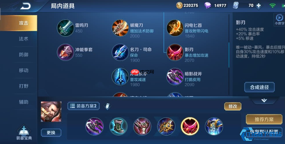 曹操制裁流终极指南 高效克制回血英雄