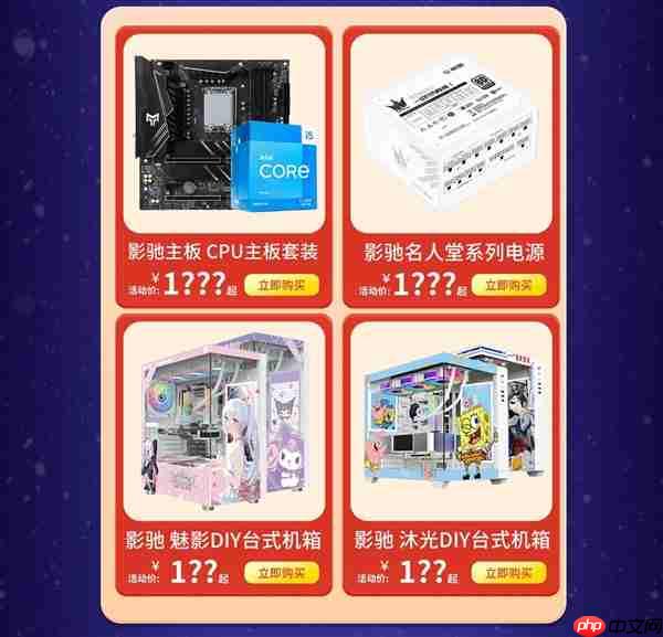 年终最后一波好价!影驰天猫双旦特惠!