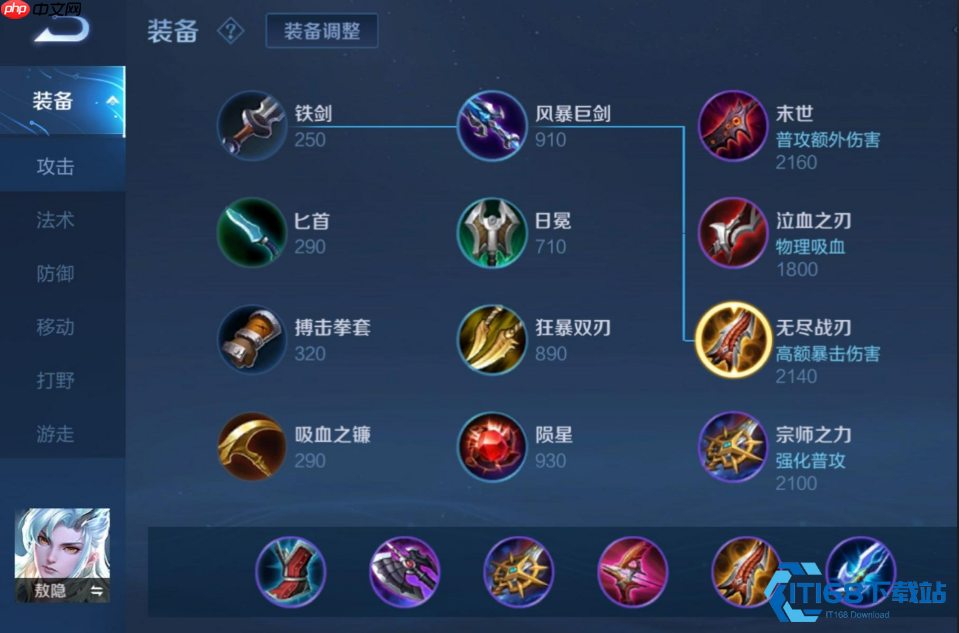 敖隐进阶攻略:极致输出与双流派玩法全解析