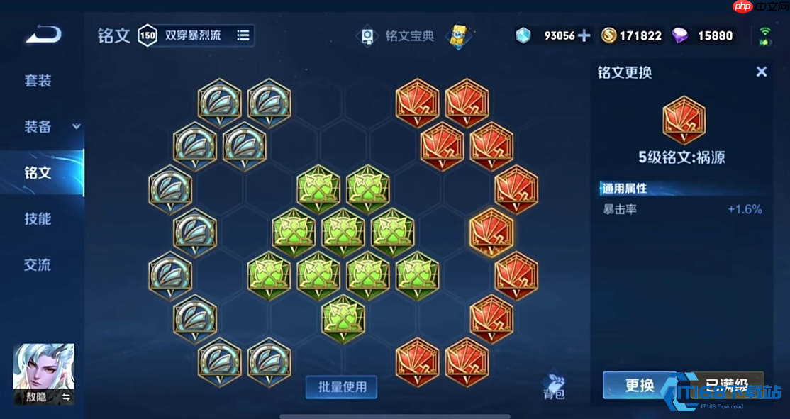 敖隐进阶攻略:极致输出与双流派玩法全解析