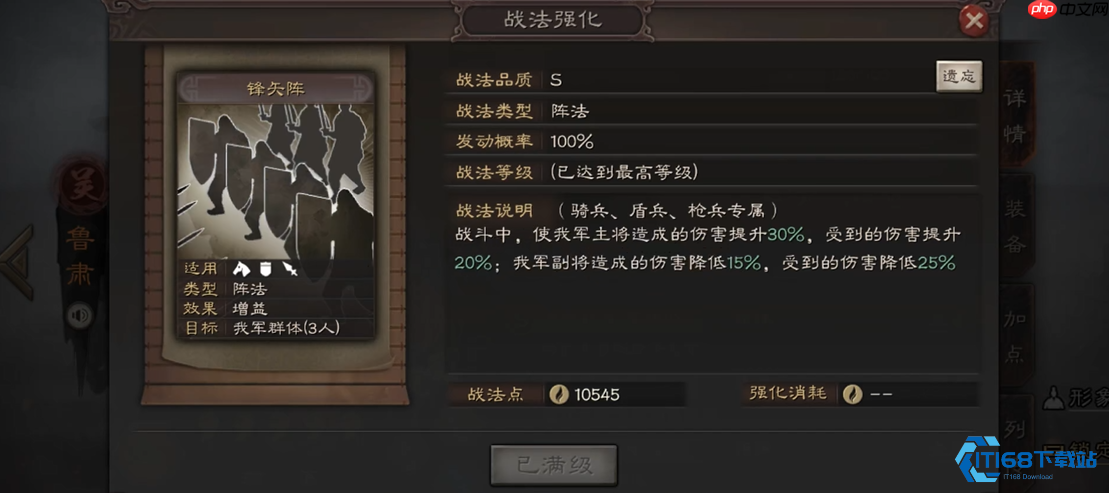 洪水战术完全指南 战场环境掌控的核心秘诀