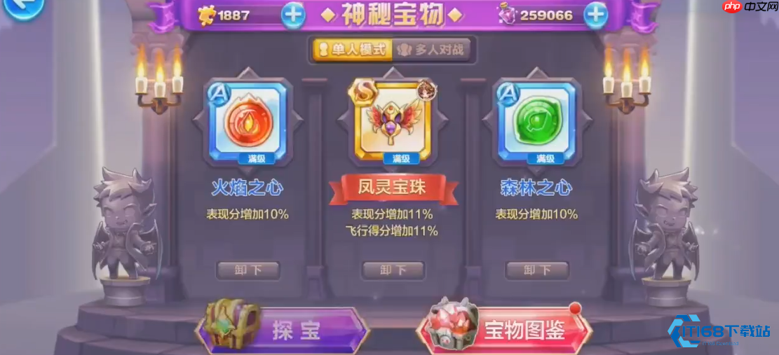 灭世炎龙全攻略:掌握经典坐骑的得分核心与搭配艺术