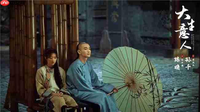 爱奇艺《大生意人》强势收官,一部剧点亮N座城