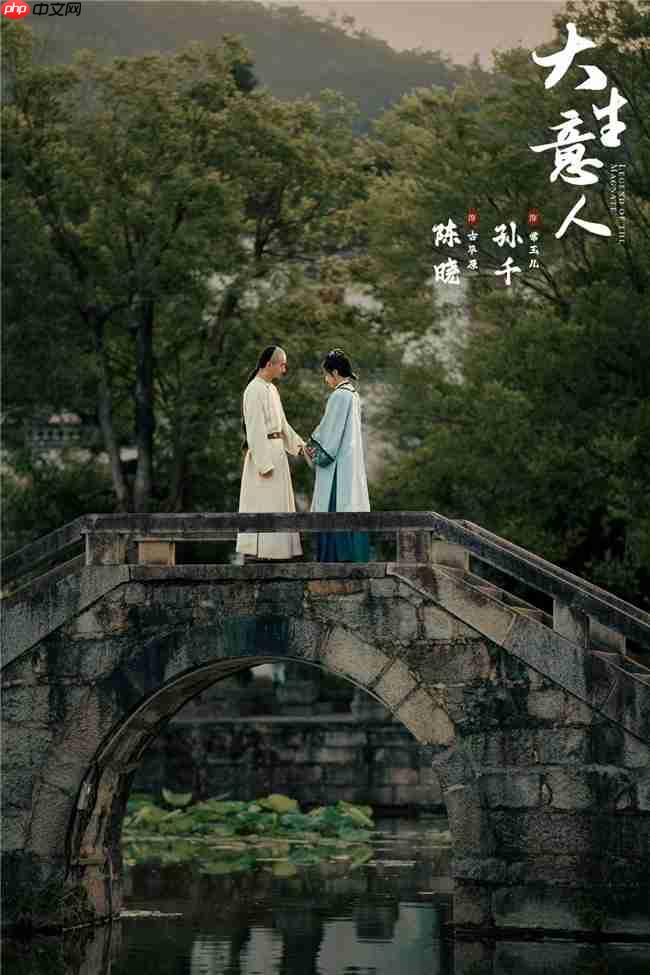 爱奇艺《大生意人》强势收官,一部剧点亮N座城