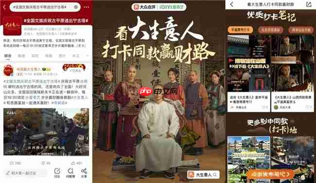 爱奇艺《大生意人》强势收官,一部剧点亮N座城