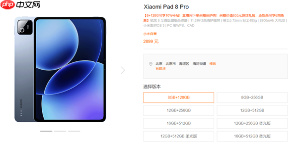 等等党输了!小米多款平板突然涨价 最多涨超20%