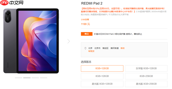 等等党输了!小米多款平板突然涨价 最多涨超20%